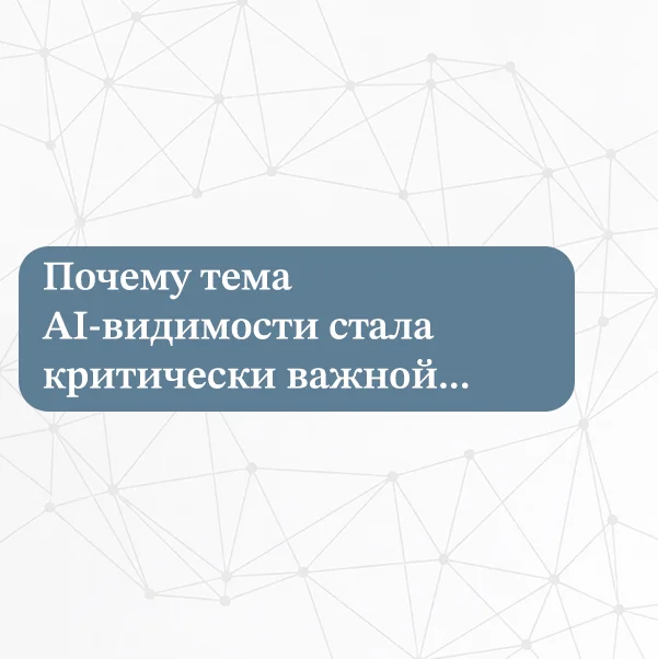 Голосовой помощник анализирует отзывы, рейтинг и данные карточки локального бизнеса, чтобы сформировать рекомендацию пользователю.